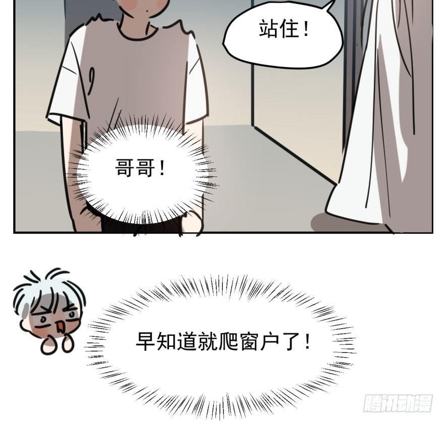 第五十话 一下子就变大了61