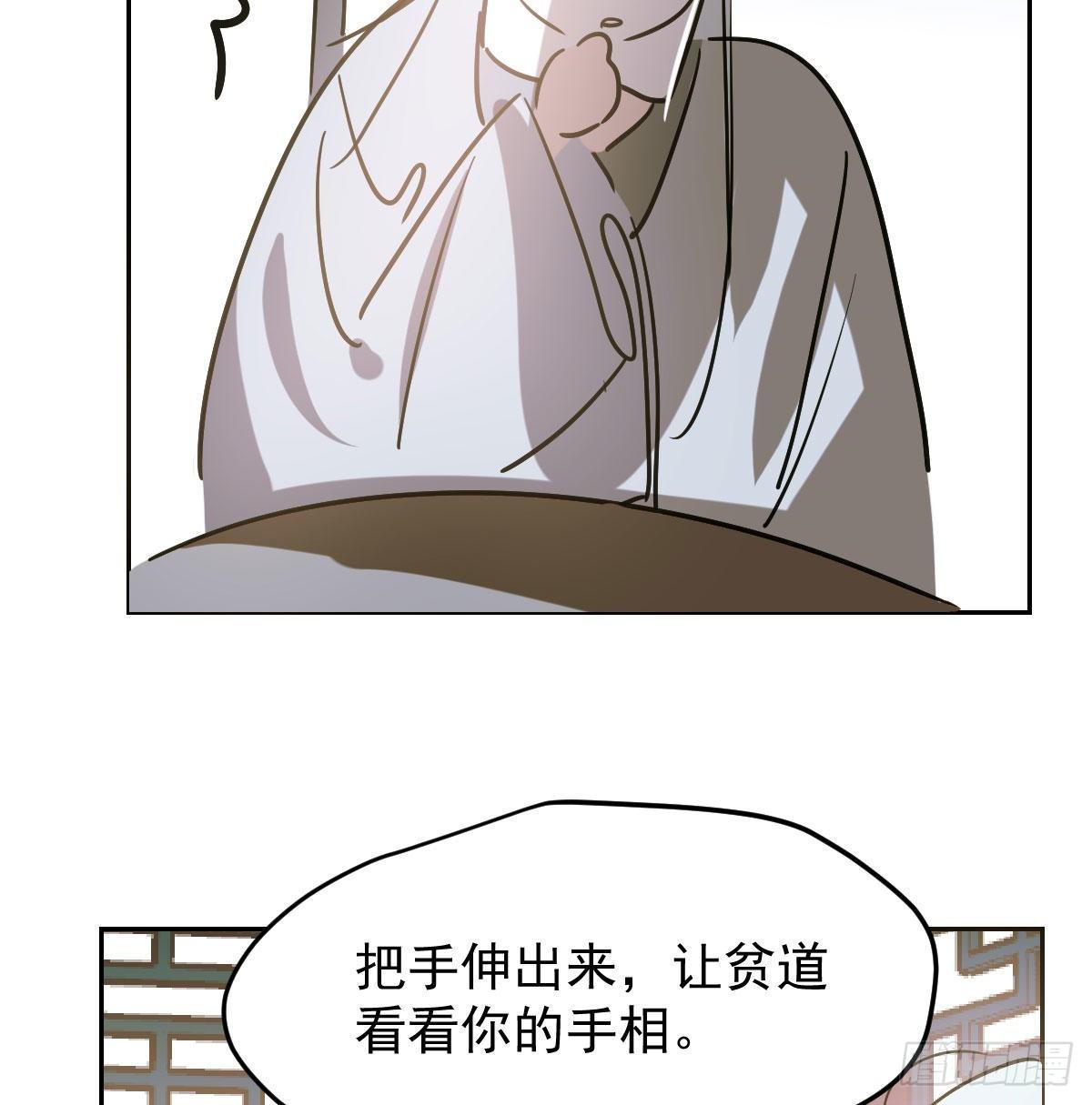 第九十九话 前世篇（四）48
