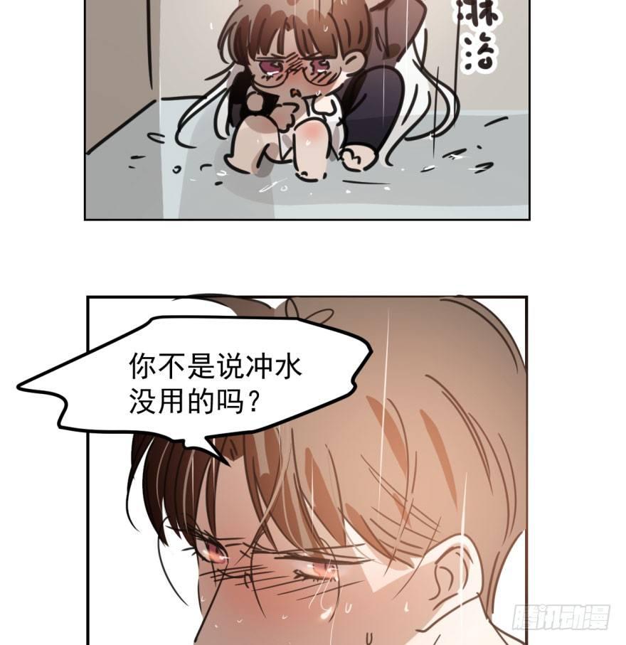 第四十三话 暗流涌动87
