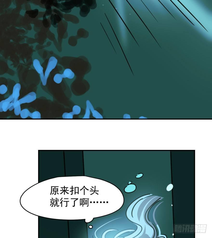 第十九话 意外发现59
