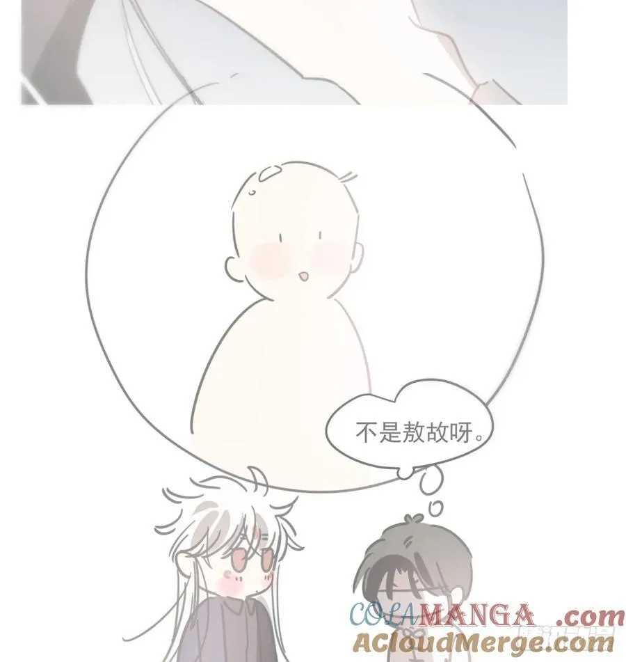 后篇8 亲亲（1）88