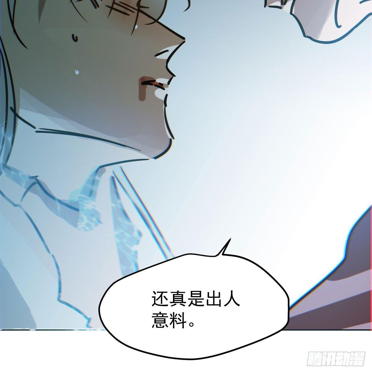 第八十八话 敖敖被打55