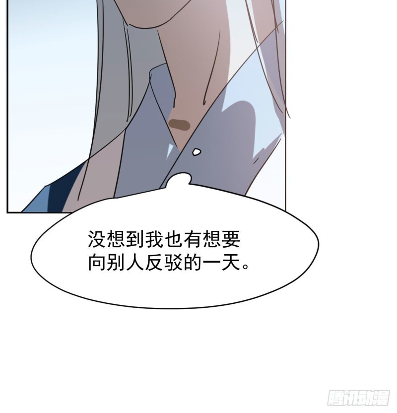第113话 还没消下去47