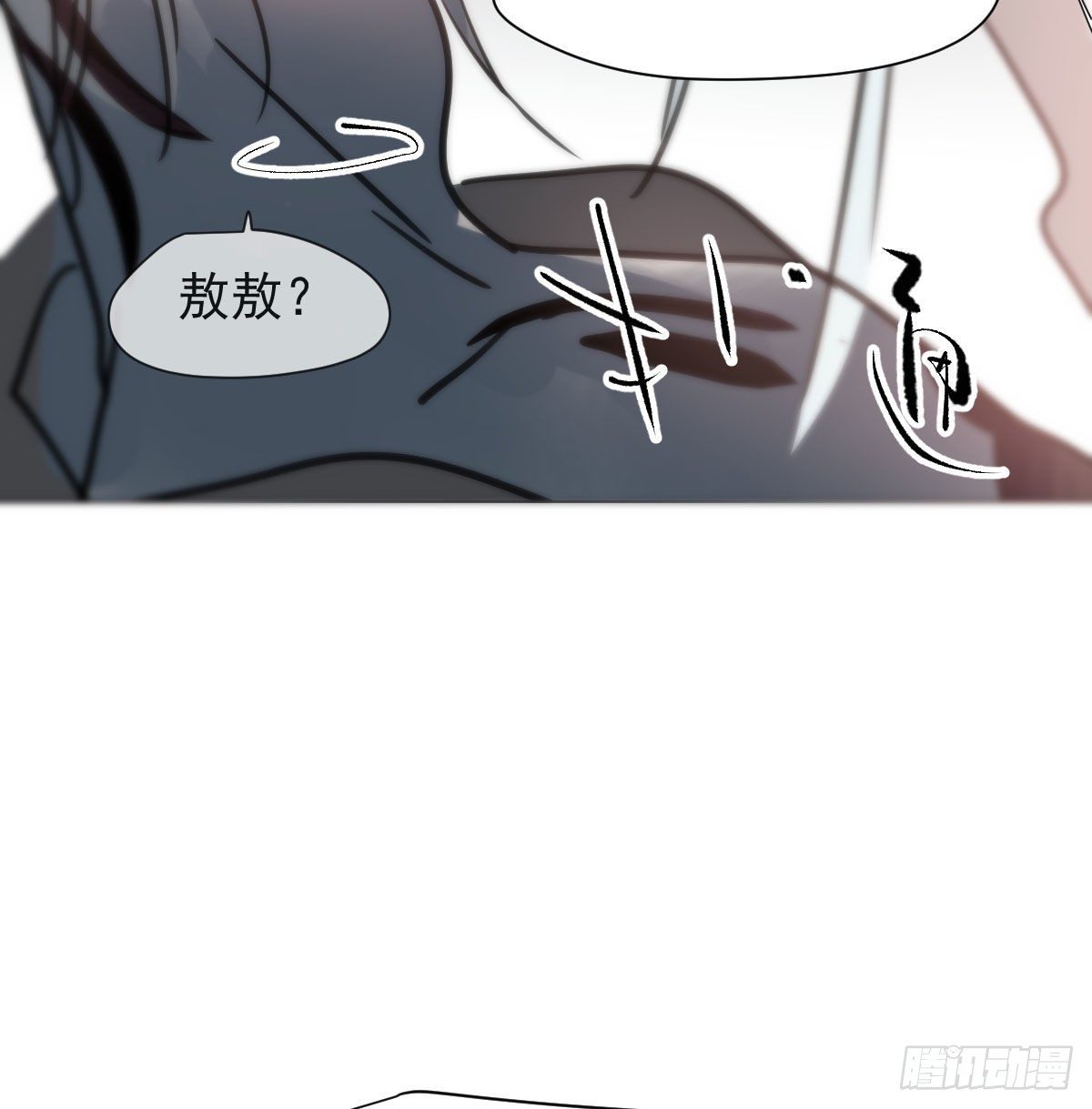 第168话 反扑雷恩30