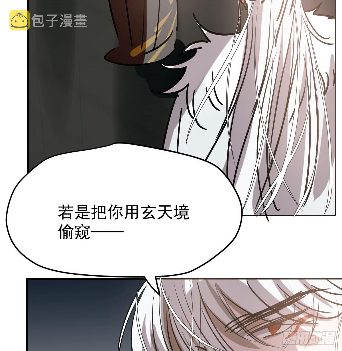 第八十话 不成亲了60