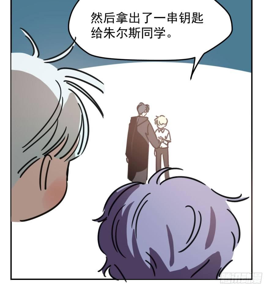 第四十五话 离家出走56