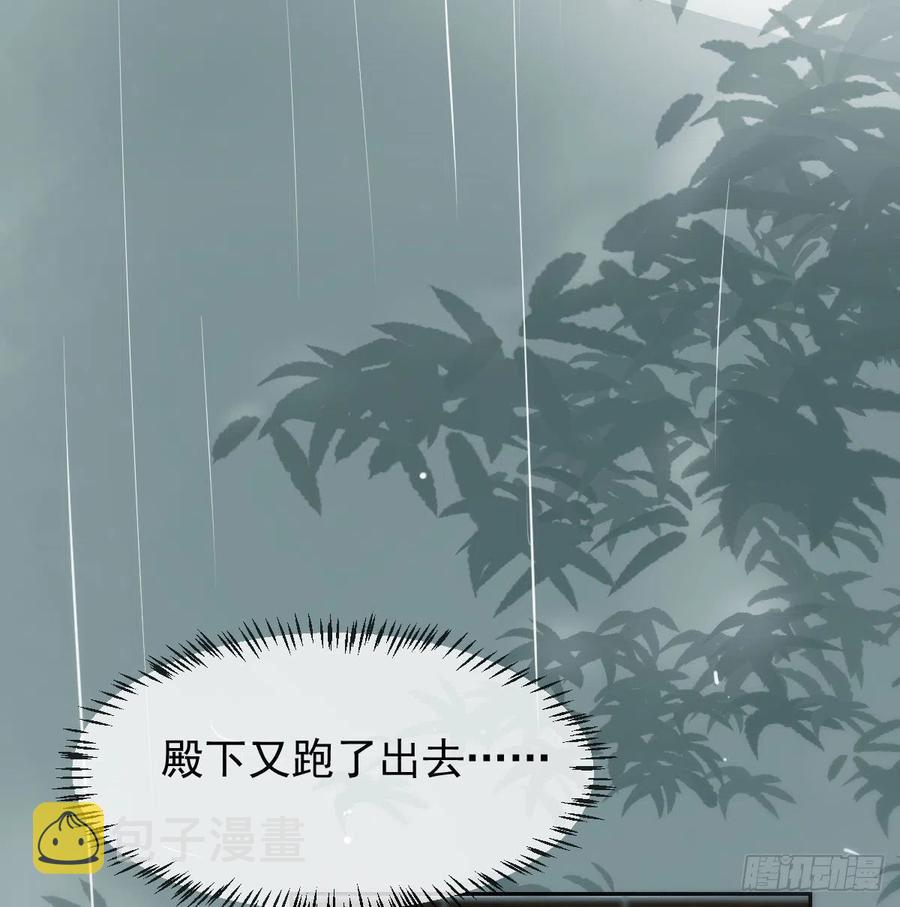 第140话 我的宝物13