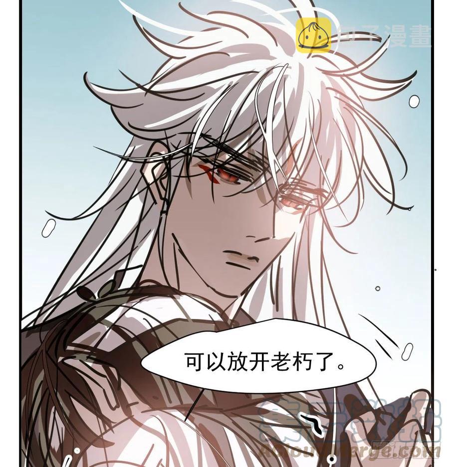 第159话 你我之间9