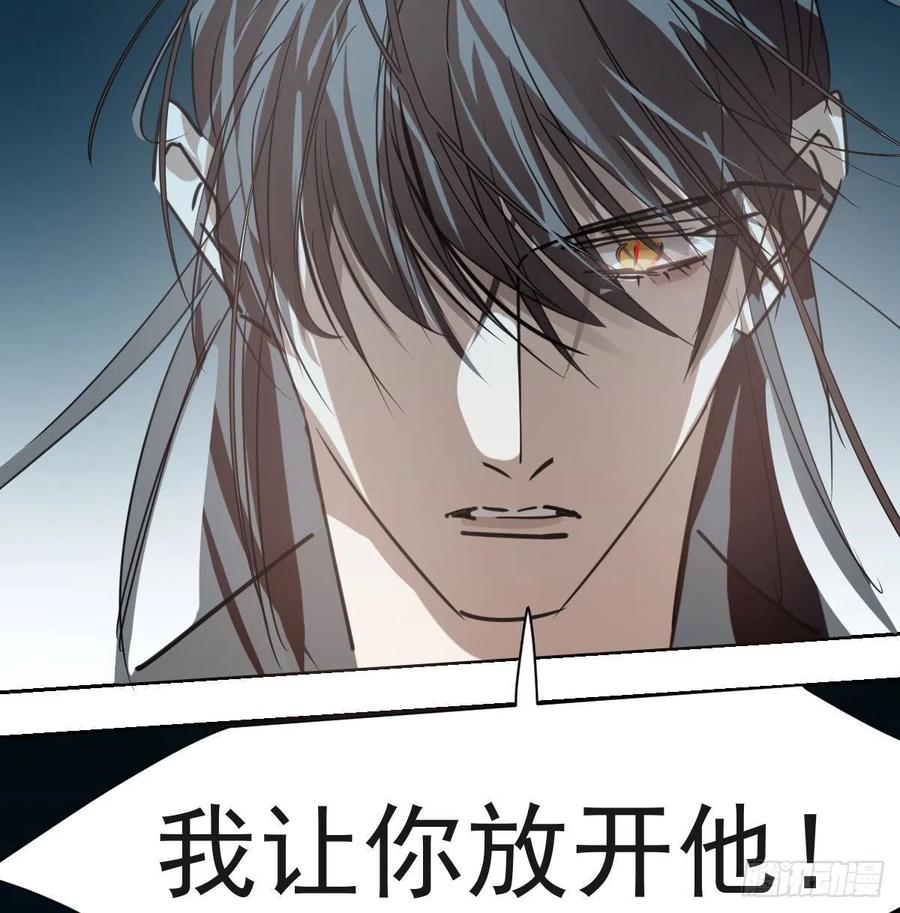 第140话 我的宝物47