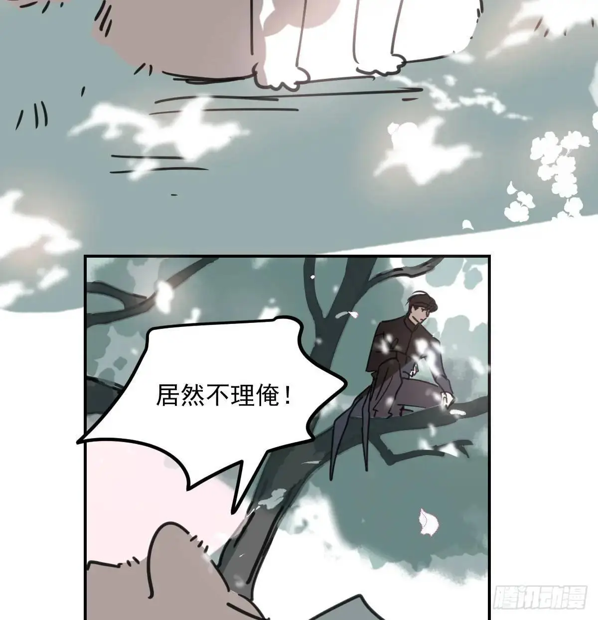 第252话 此时此刻29