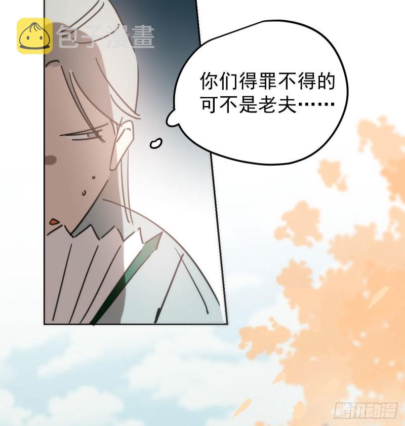 第130话 忘了也好59