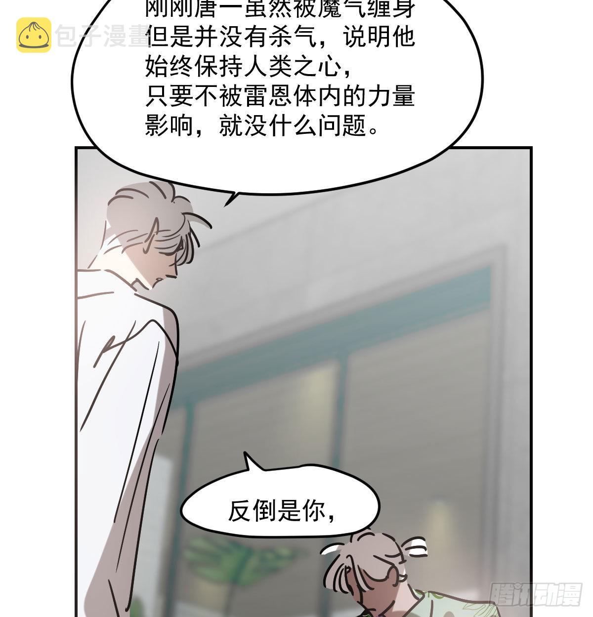 第201话 相依为伴63