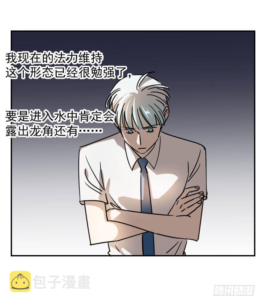 第四话 防不胜防18