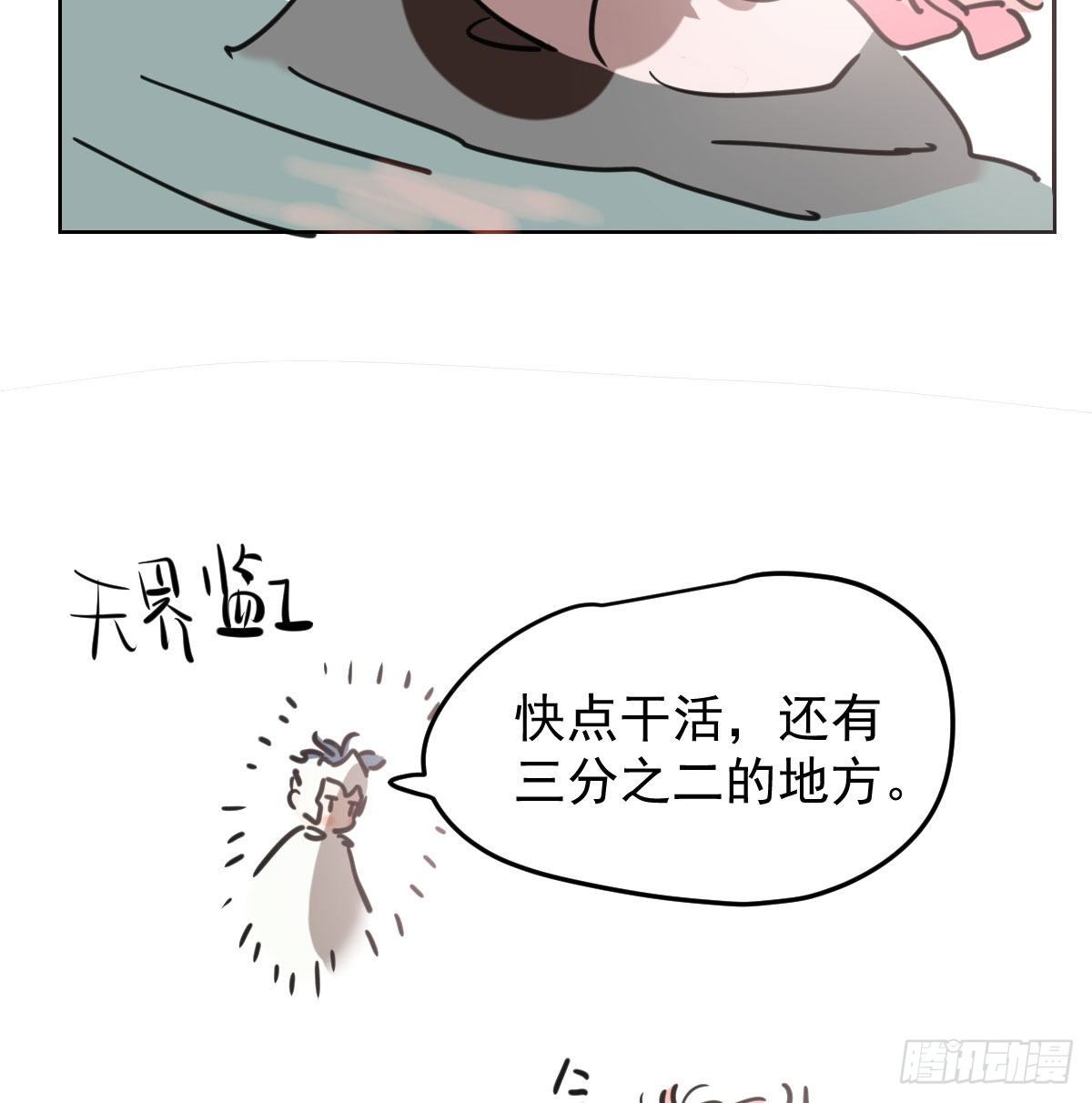 114.5免费 大家在干嘛11