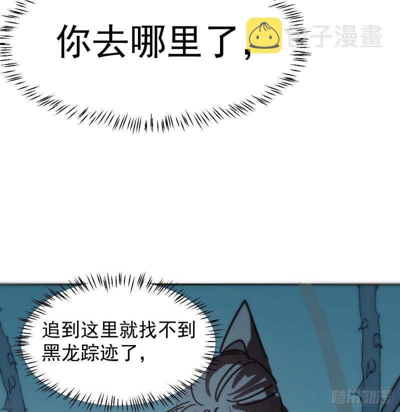 第137话 当你哥哥69