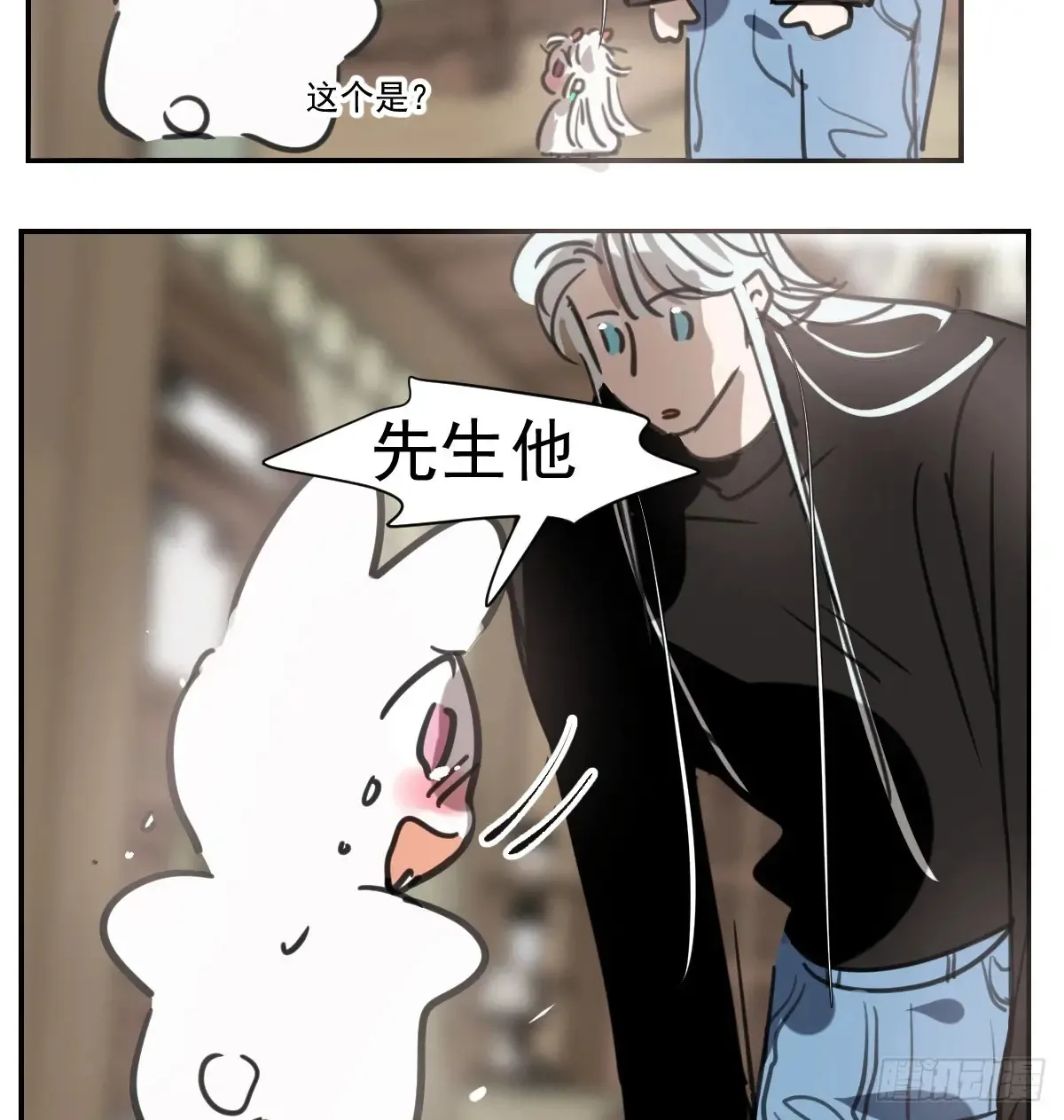 后篇12 偷藏70