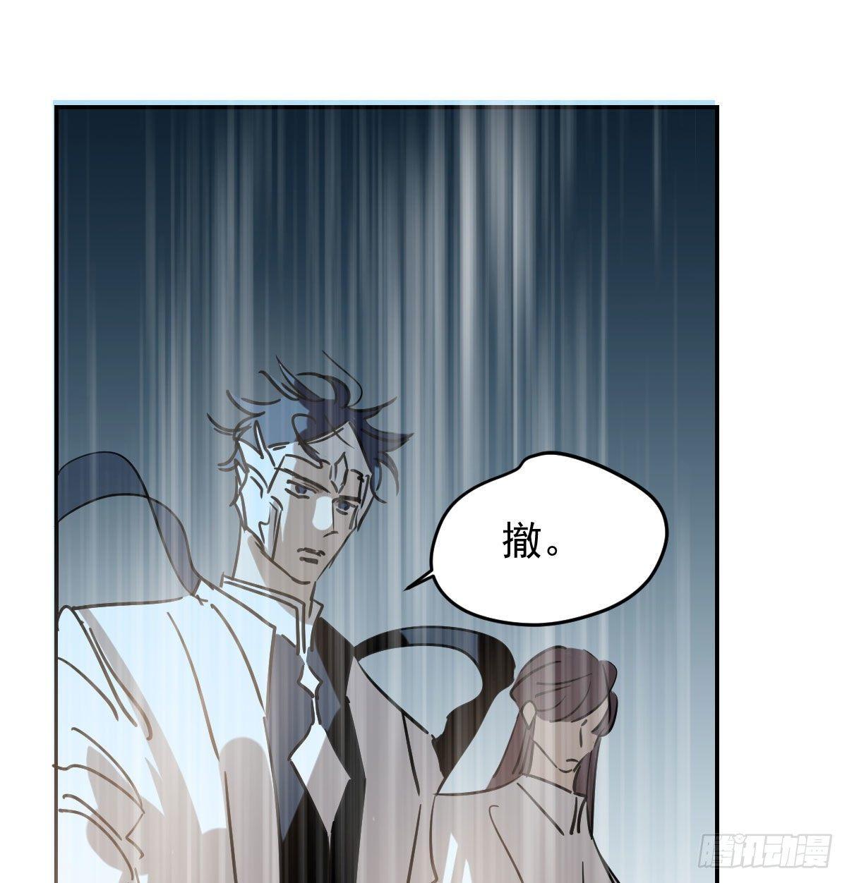 第九十三话 龙神帝君50
