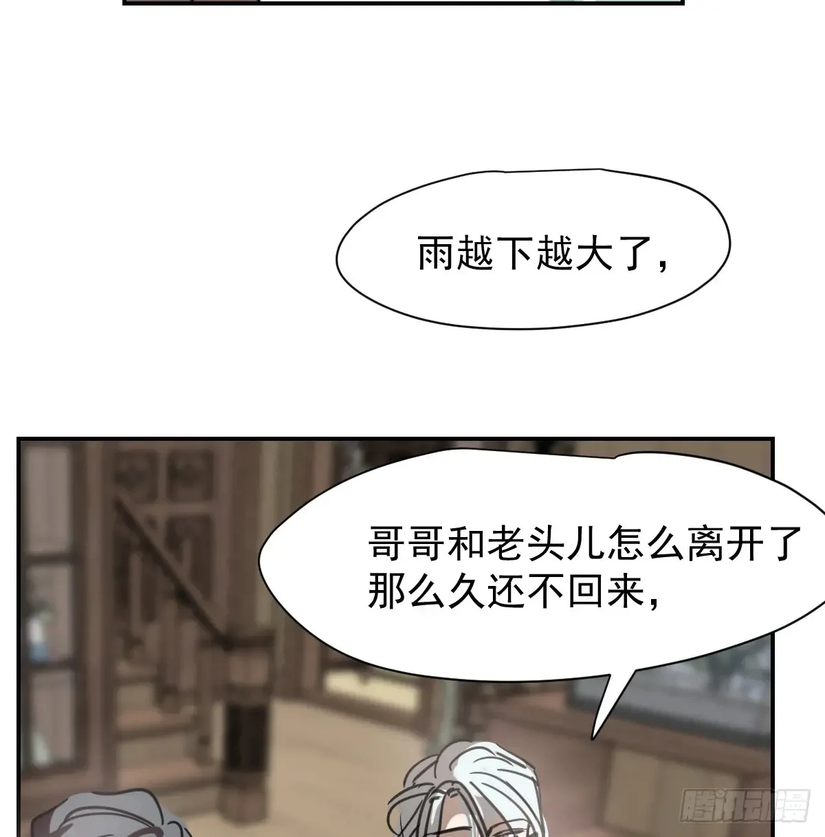 后篇12 偷藏21
