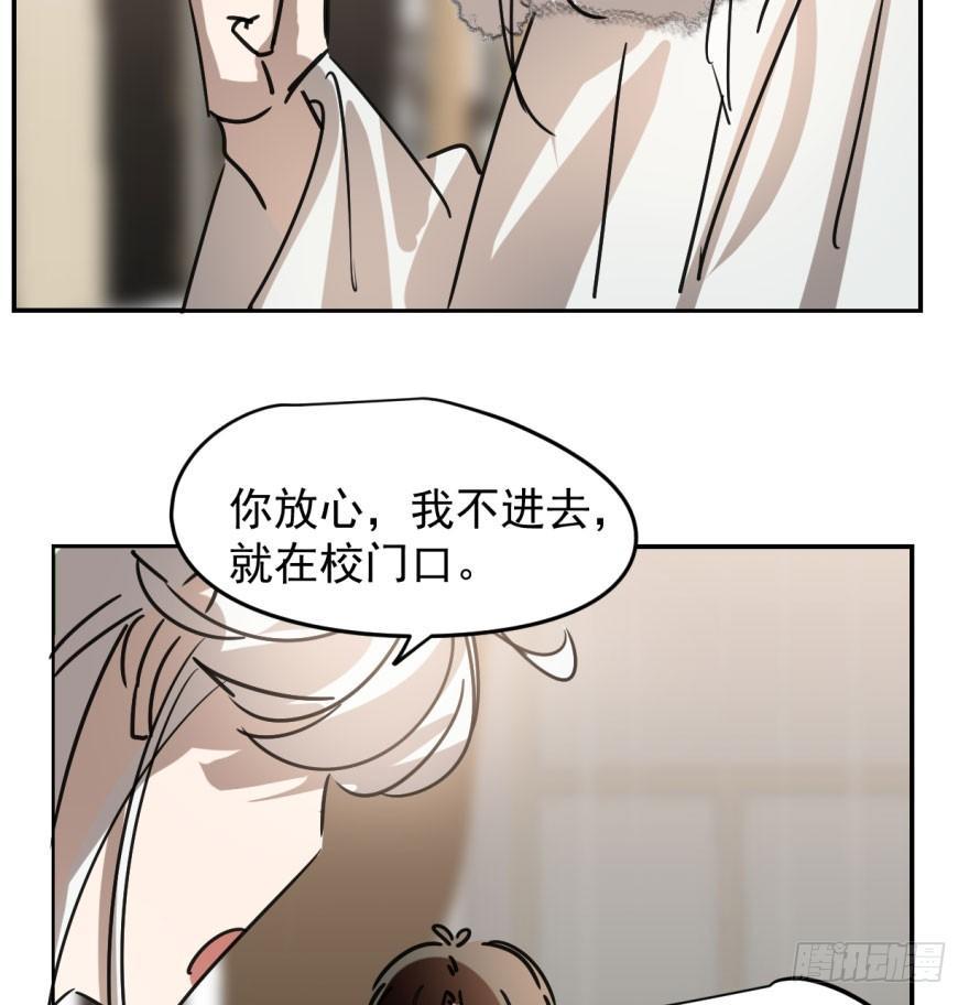 第十八话 情不自禁33