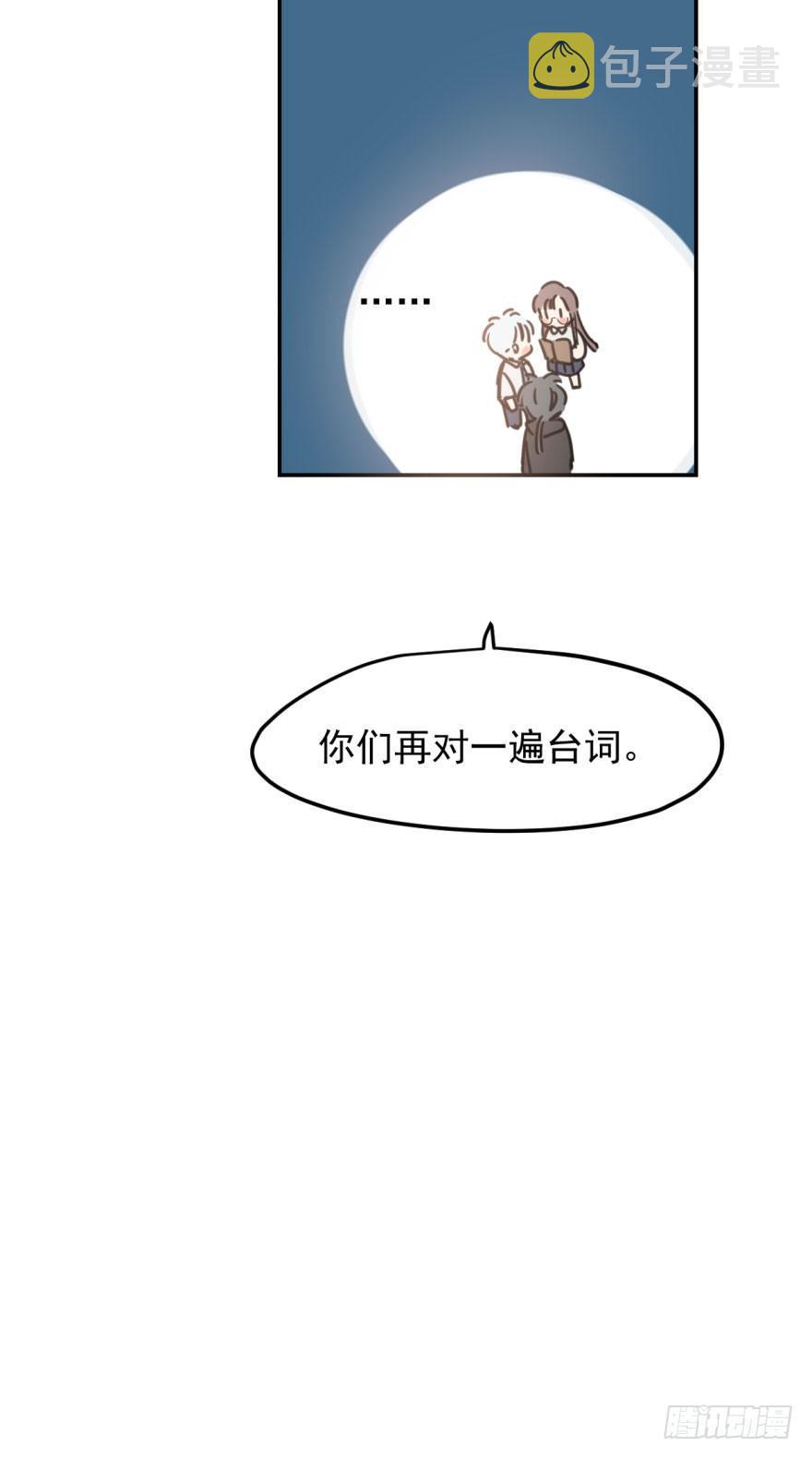 第二十七话 事有蹊跷61