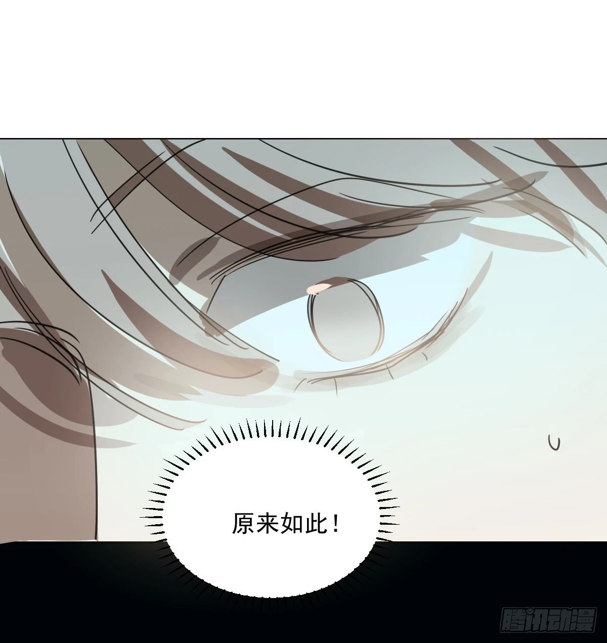 第221话 等他上来6