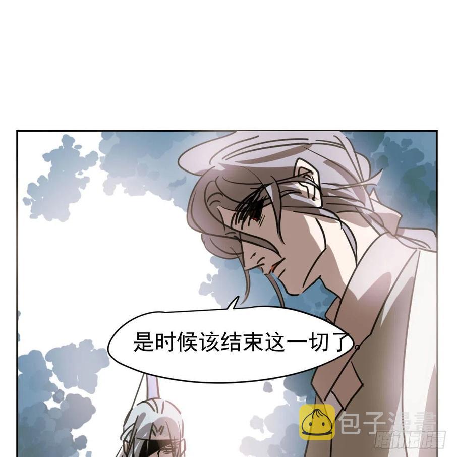 第144话 小萧被打82