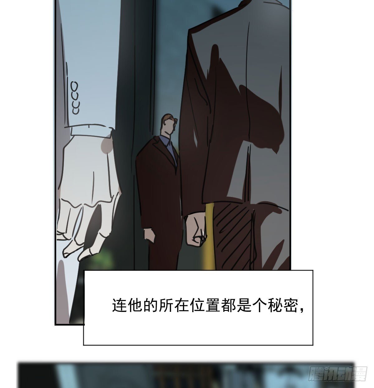 仲夏绮夜谭第四夜23