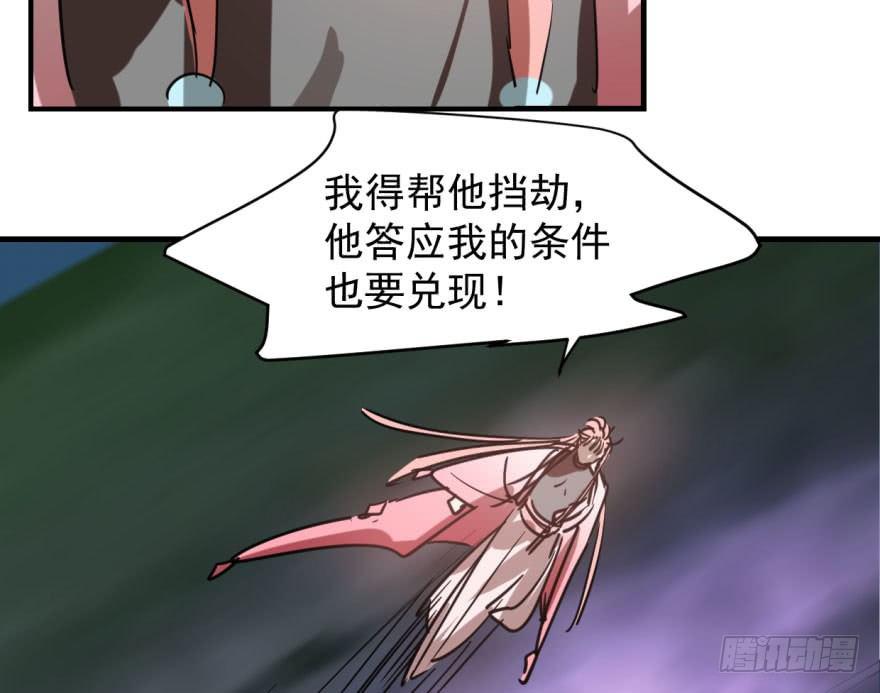 第五十四话 敖敖天劫99