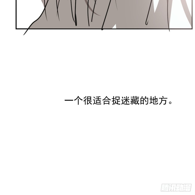 第137话 当你哥哥16