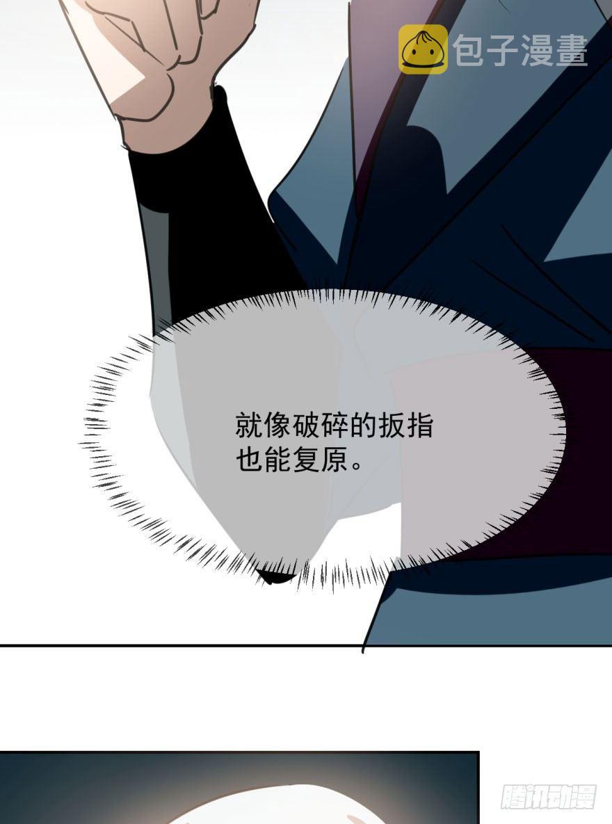 第三十三话 仇人见面63