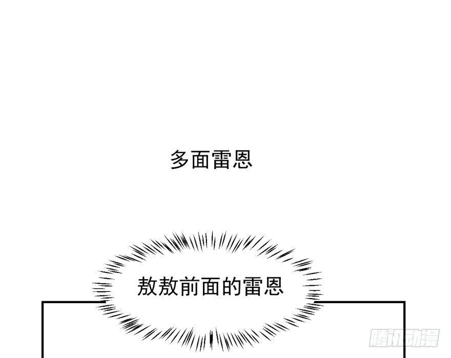 第十八话 情不自禁60