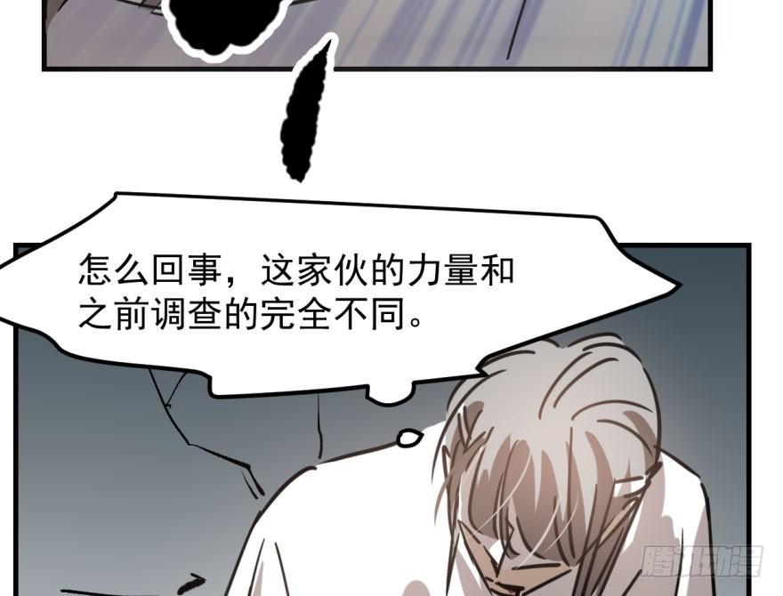 第五十六话 差点得手58