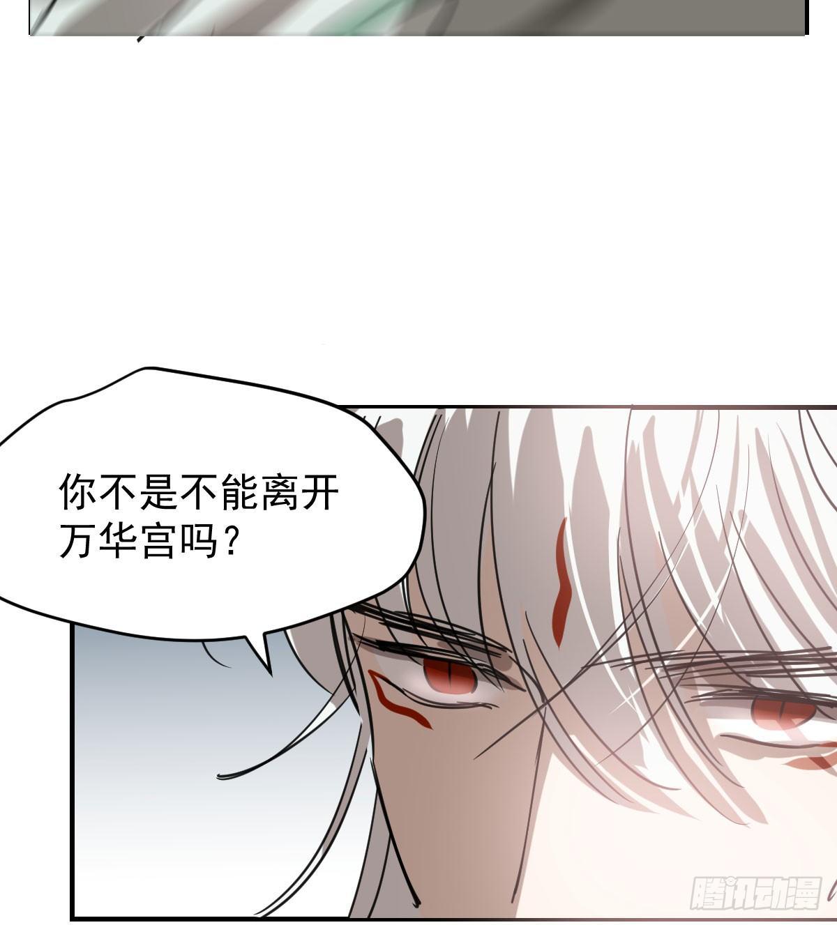 第七十一话 取出来了15