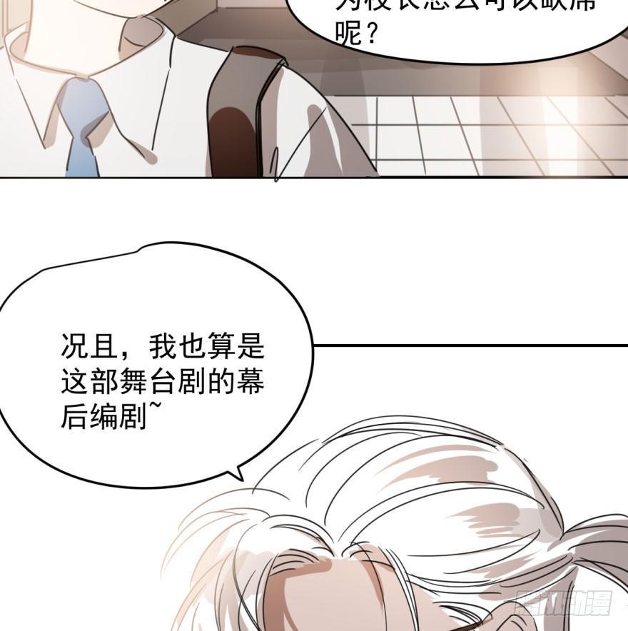 第三十二话 一见钟情4