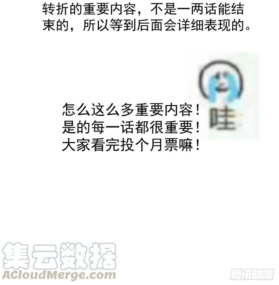 第一百零五话 咕咕大夫80