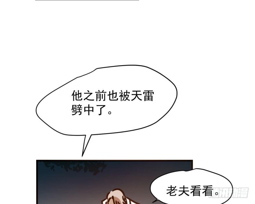 第五十七话 美人哥哥80