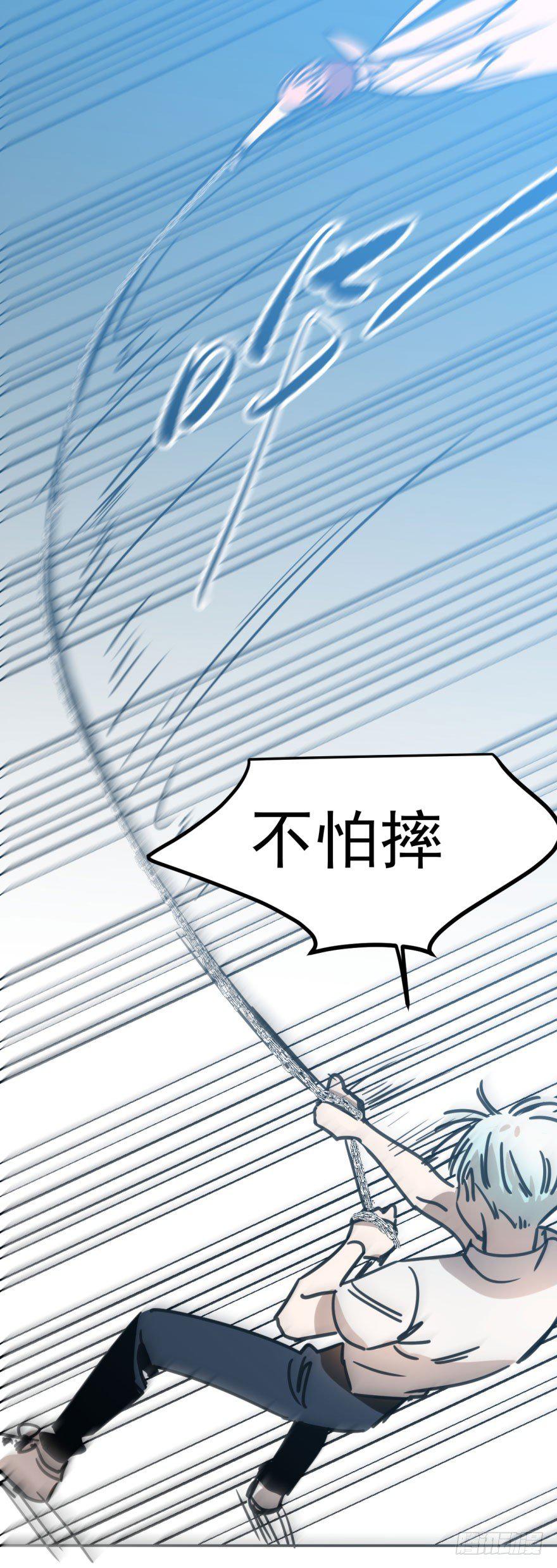 第七话 两弱相遇13
