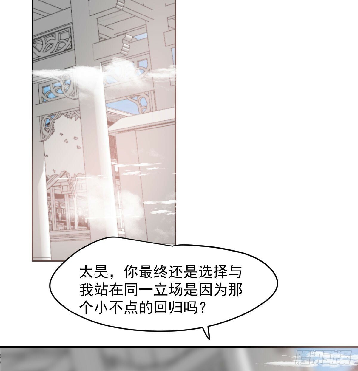 第236话 永恒32