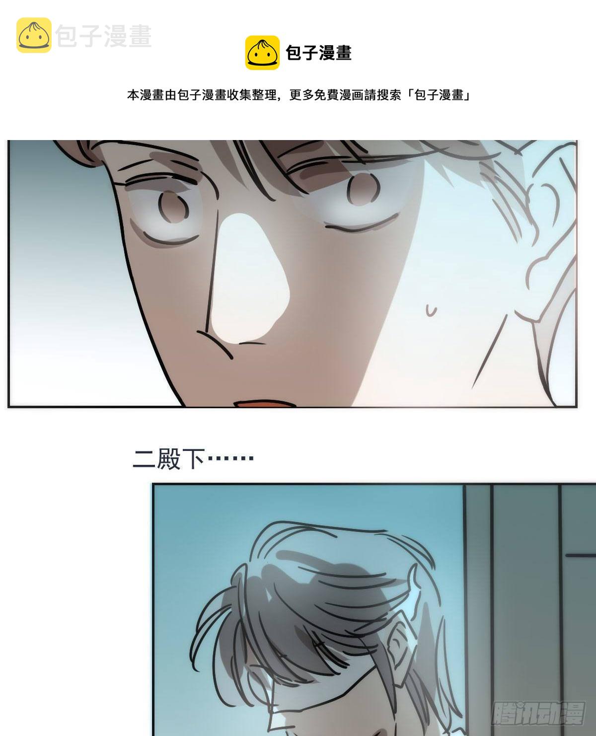 第184话 回天乏术80