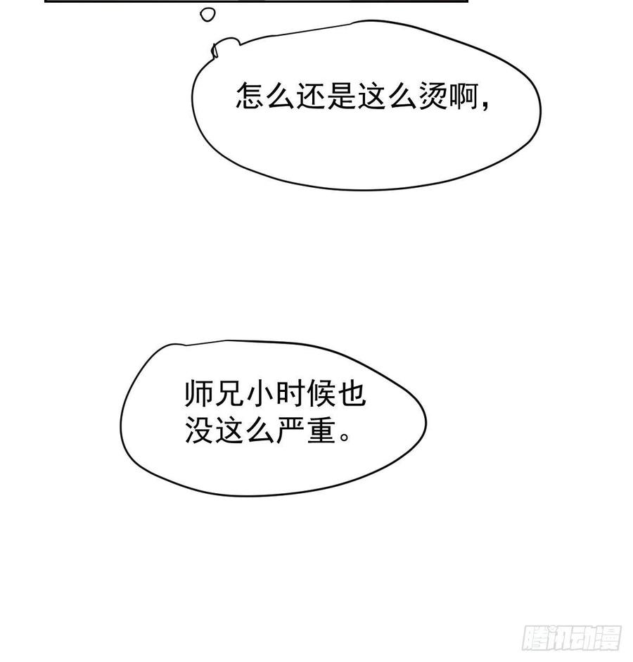 第142话 踽踽独行40