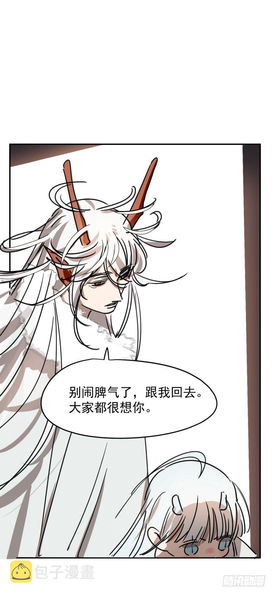 第十四话 不速之客32