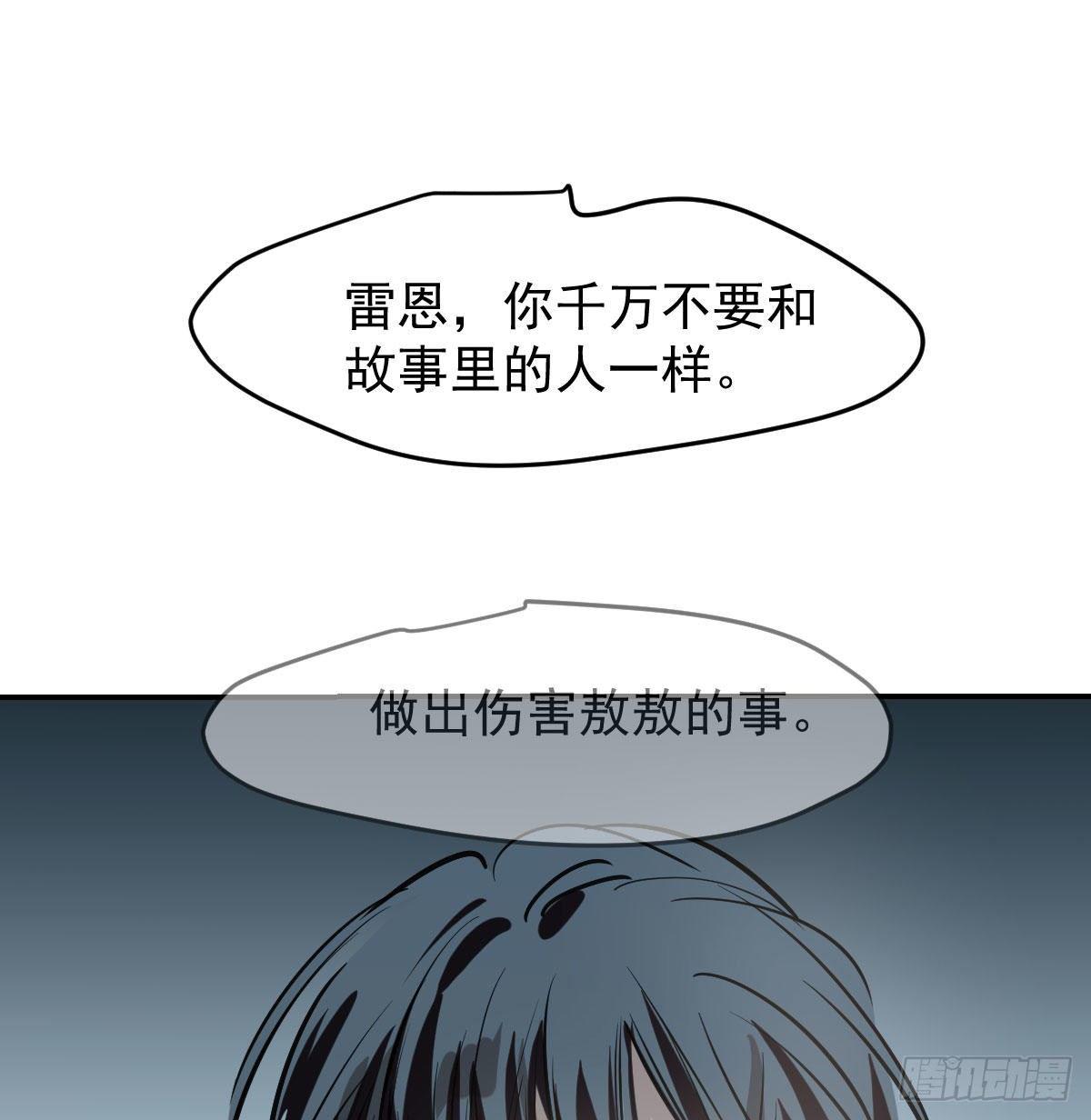第八十二话 正好碰到79