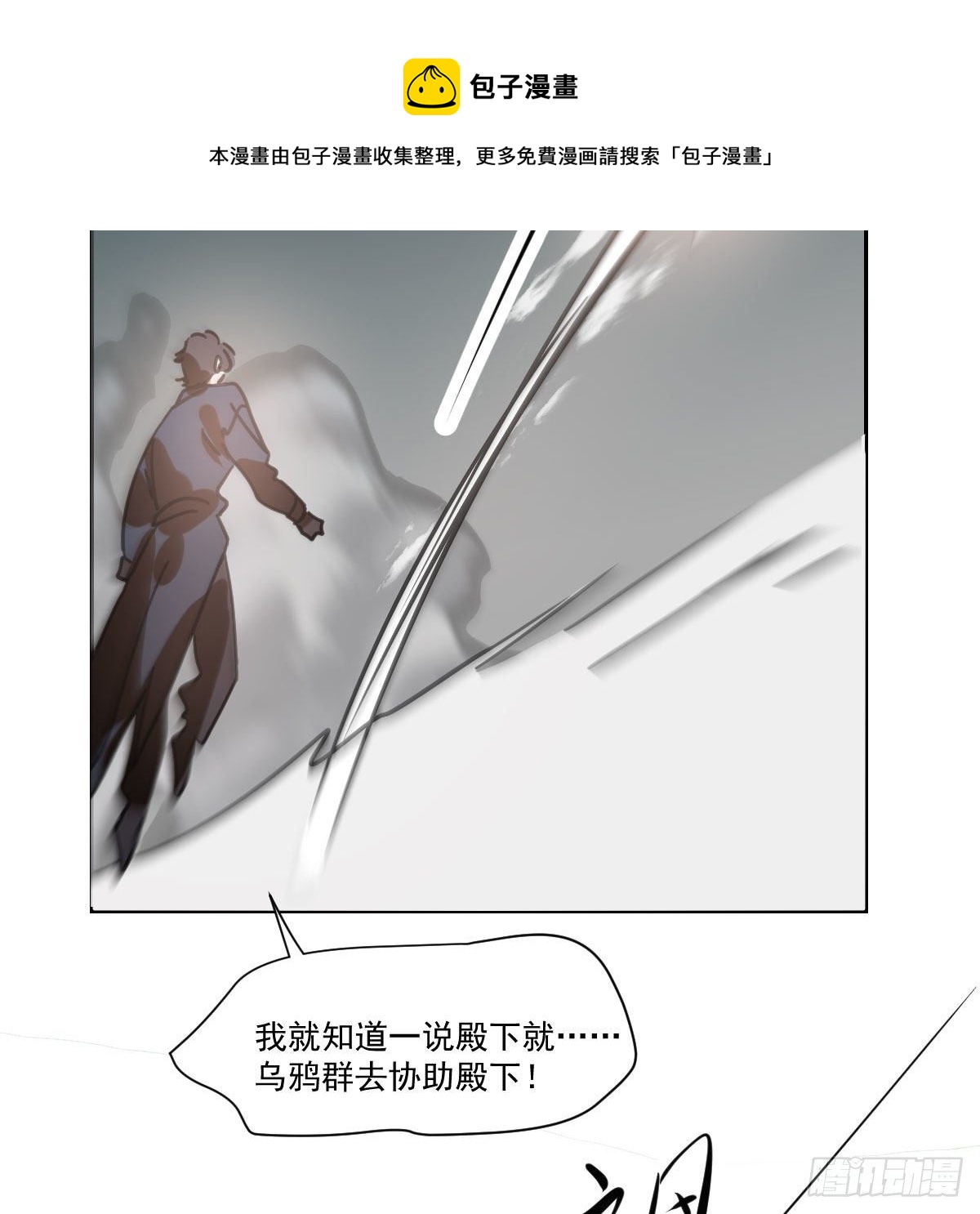 第183话 奋不顾身48