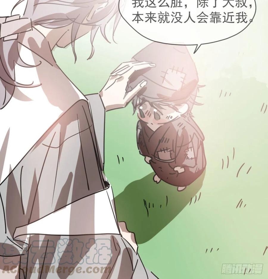 第142话 踽踽独行6