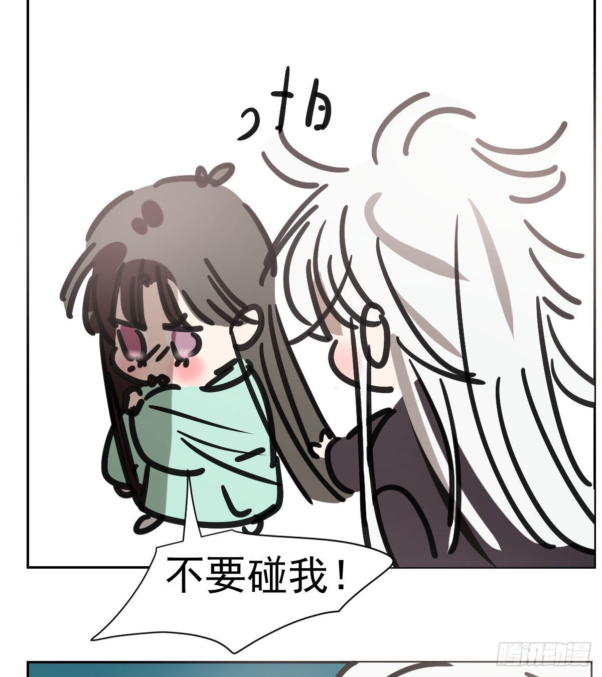 第196话 穿好衣服71