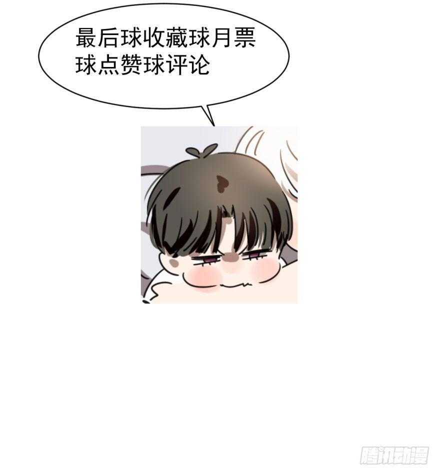 第十七话 寸步不离89