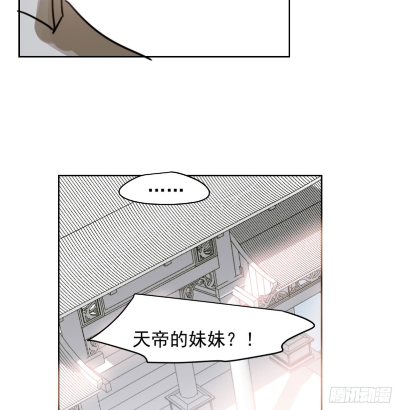 第111话 敖故上天26