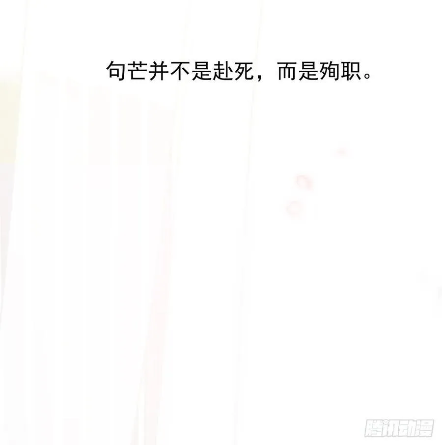 后篇7 思念（2）73