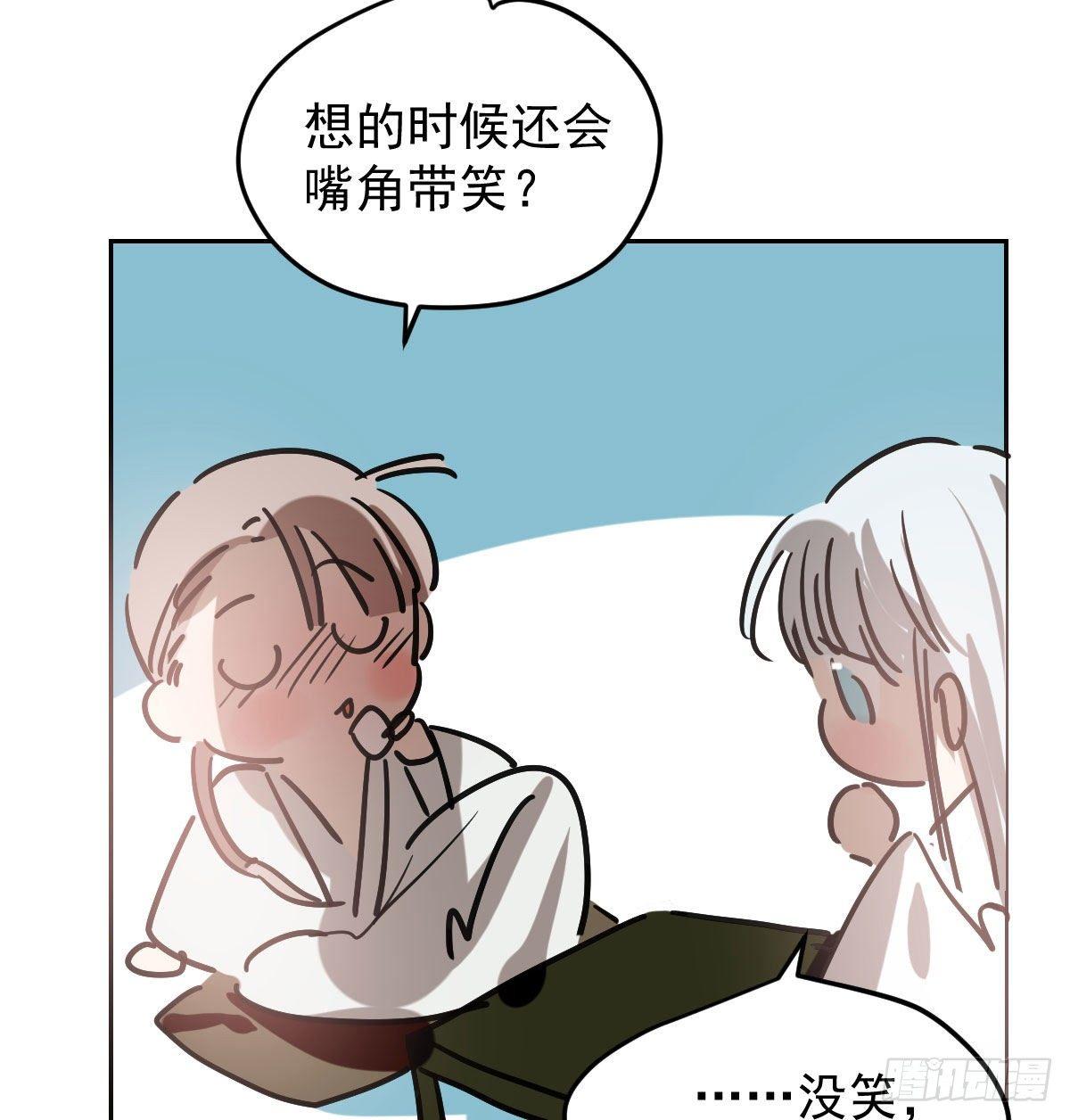 第一百话 前世篇（五）34