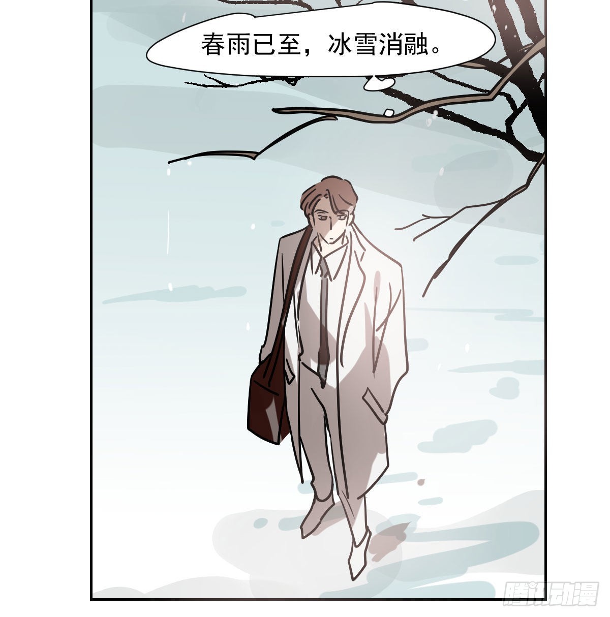 第187话 雷恩上天67
